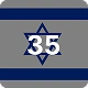 ISRAEL35