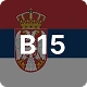 SERBIA